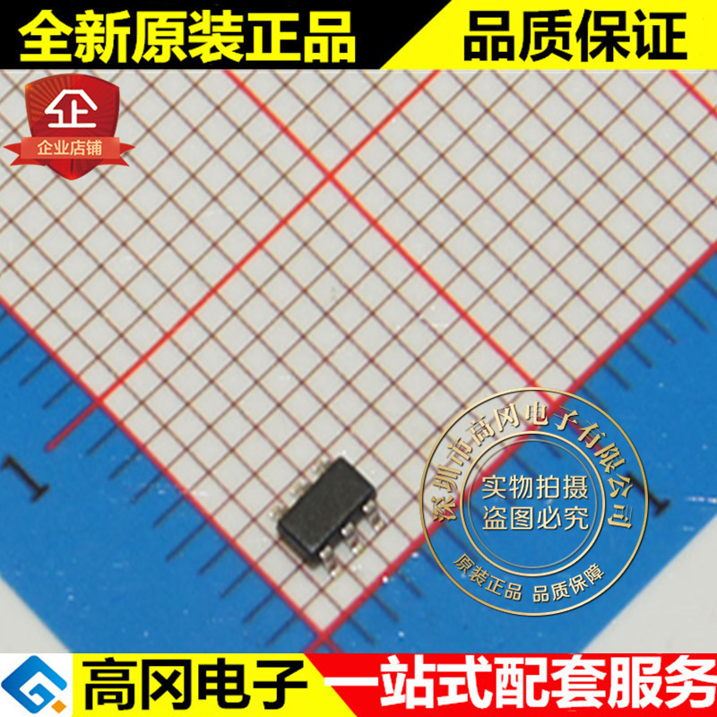REF3225AIDBVR SOT23-6 R32C TI 德州 2.5V 10mA 原装 电压基准