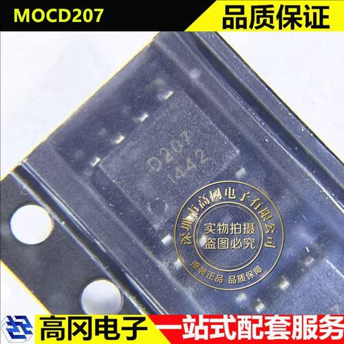 ISOCOMMOCD207晶体管输出光耦