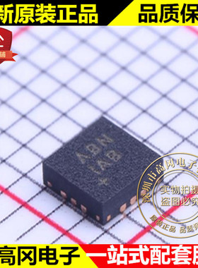 MAX3806GTC+ TQFN-12 MAX3806 MAXIM 美信 光学测距接收器