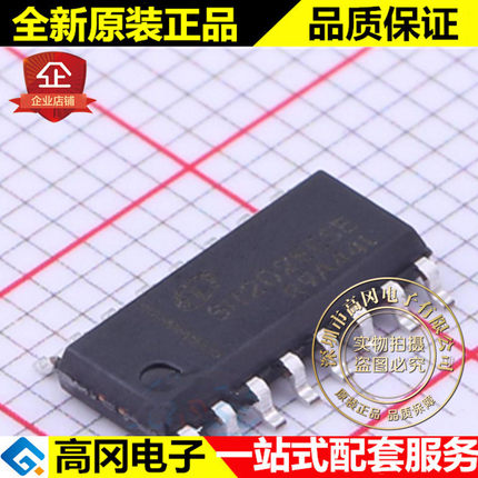 SIT202EESE SOP-16 SIT202 SIT芯力特 MAX202 RS232芯片