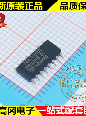 74HCT4060D 74HCT4060 SOP16 PHILIPS 飞利浦 74系列逻辑芯片