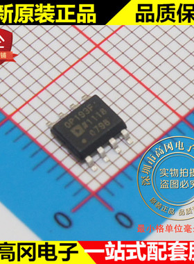 OP193FSZ OP193F SOP8 ADI 亚德诺 原装正品 精密运放