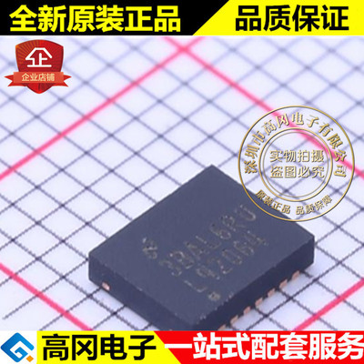 LMP92064SDE WSON-16 L92064 TI 德州 同步采样电流传感器