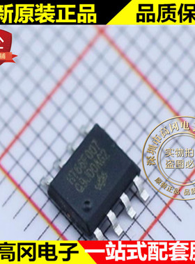 HT66F007 SOP8 HOLTEK合泰 全新原装正品 单片机