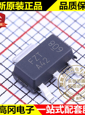 FZTA42TA SOT-223 FZTA42 DIODES NPN 300V 500mA 贴片三极管