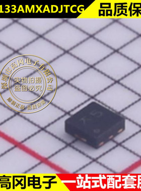 全新原装 NCP133AMXADJTCG 贴片XDFN6 线性稳压器芯片(LDO) IC
