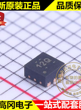 TLV73311PQDRVRQ1 WDFN-8 丝印12Q TI 德州 300mA 线性稳压LDO