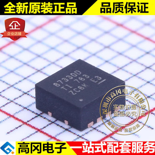 CSD87330Q3D LSON-8 87330D TI 德洲  2 N沟 20A 30V MOS管