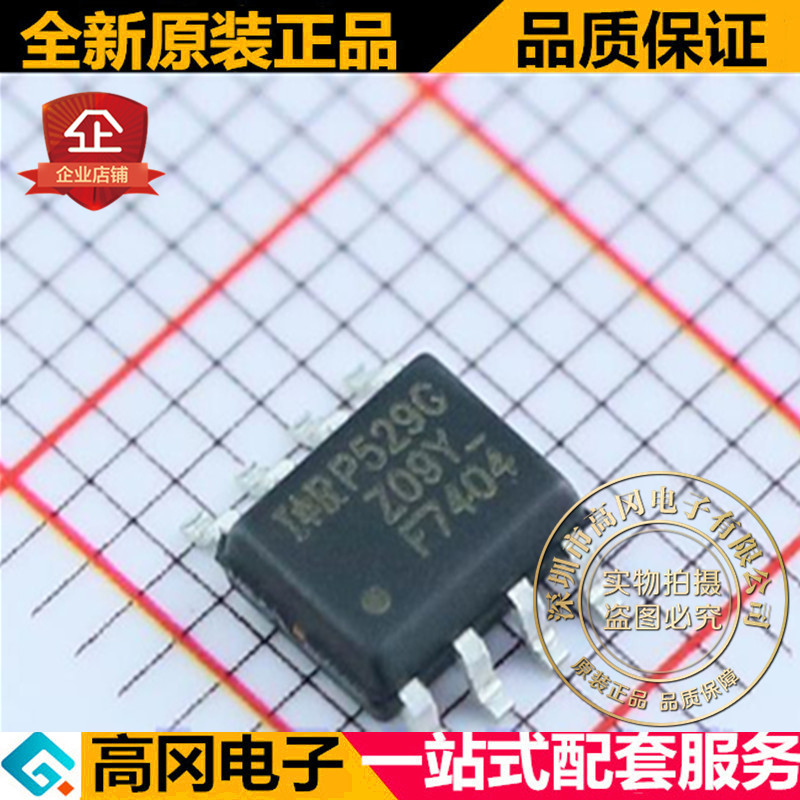 IRF7404TRPBF F7404 SOP8  P沟道 20V 7.7A MOS 场效应管