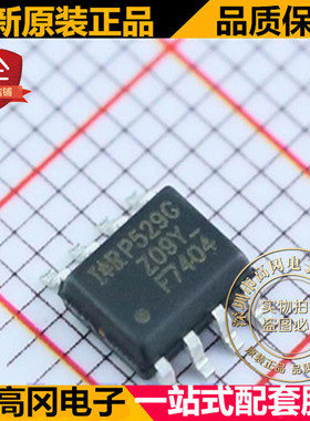 IRF7404TRPBF F7404 SOP8  P沟道 20V 7.7A MOS 场效应管