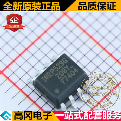 IRF7404TRPBF F7404 SOP8  P沟道 20V 7.7A MOS 场效应管