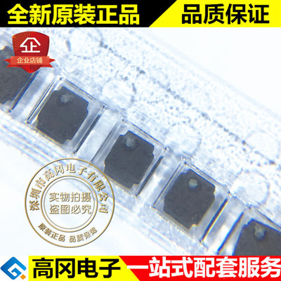 10uH 2.5x2.0x1 顺络 800mA 435mΩ WPN252010H100MT 功率电感