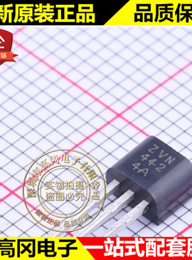 ZVN4424A TO-92 DIOD 美台 N沟道240V 260mA MOS管