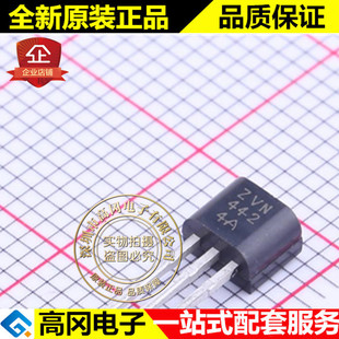 ZVN4424A TO-92 DIOD 美台 N沟道240V 260mA MOS管