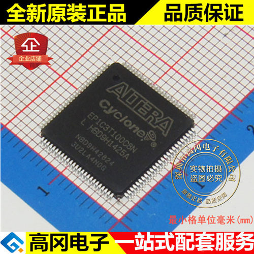 EP1C3T100C8N TQFP100 ALTERA阿尔特拉 原装正品 CPLD/FPGA