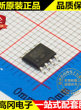 HT24LC64 24LC64 SOP8 HOLTEK合泰 64-Kbit 8KB x 8 EEPROM