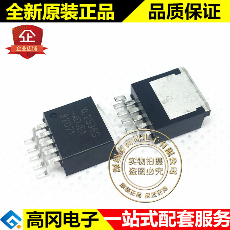 XL2596S-ADJE1 XL2596S TO263-5 XLSEMI 芯龙 ADJ DC-DC芯片