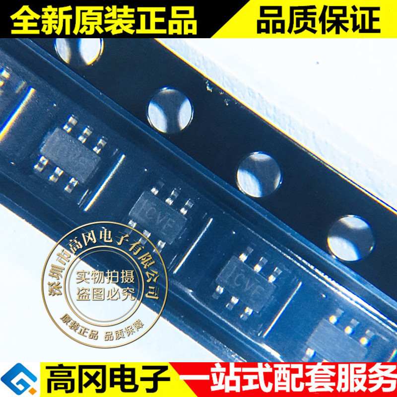 SN74LVC2G07DCKR SC70-6 丝印CV5 TI 德州仪器 74系列逻辑芯片