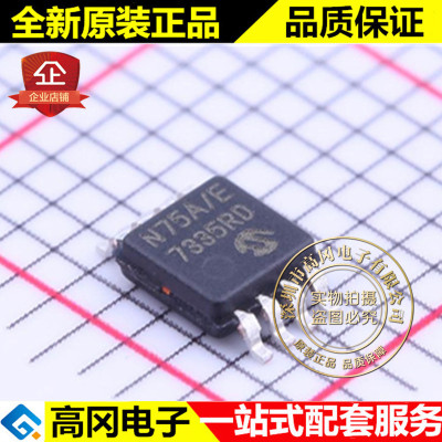 TCN75AVUA713 MSOP-8 N75A/E MICROCHIP 微芯 温度传感器