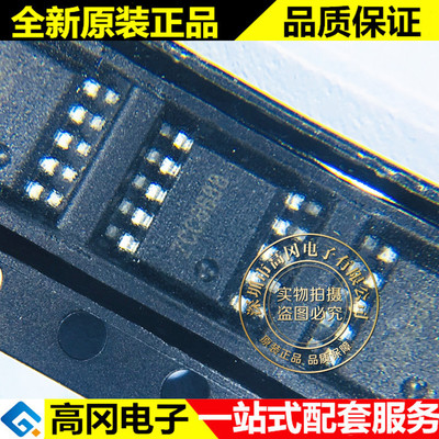 ZCC6688 EMSOP10 ZCC至诚微 3A 多节锂电池充电管理芯片