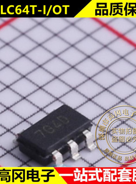 24LC64T-I/OT 丝印7G** 贴片SOT23-5 EEPROM存储器芯片 原装