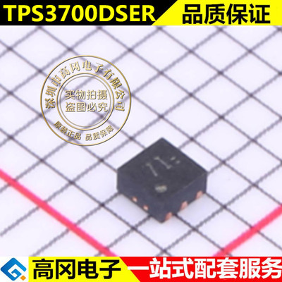 TPS3700DSER 丝印BE WSON6 监控和复位芯片IC 全新原装