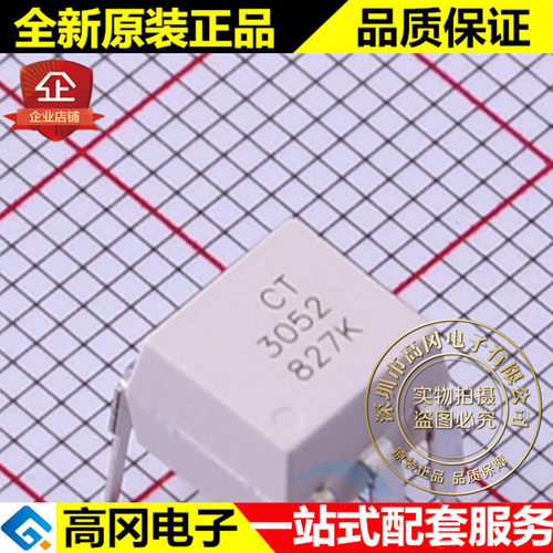 CT3052 DIP-6 3052 CT MICRO MOC3052 直插光耦