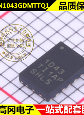 TCAN1043GDMTTQ1 VSON-14封装 集成电路芯片