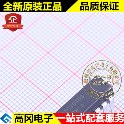 COP472N-3 DIP-20 COP472 TI 德州 LCD驱动