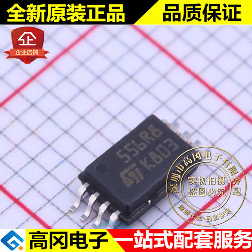 M95256-RDW6TP TSSOP-8 556R8 ST意法 256Kb EEPROM存储器