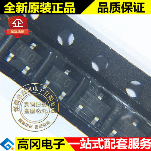 MA152WA-TX SOT-23 MA152WA 丝印MO PANASONIC松下 贴片三极管