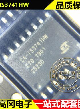 CA-IS3741HW SOP-16 Chipanalog川土微 4通道数字隔离器 电容隔离