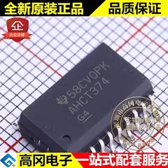 SN74AHCT374DWR SOIC-20 AHCT374 TI 德州仪器 74系列逻辑芯片