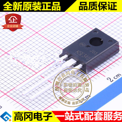 KSE340STU TO-126 KSE340 ON 安森美 NPN 300V 500mA 插件三极管