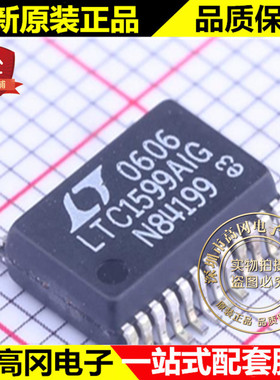 LTC1599AIG#PBF SSOP-24 LTC1599AIG LINEAR 凌特 数模转换芯片