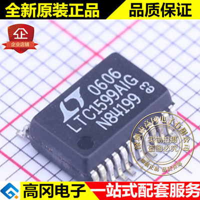 LTC1599AIG#PBF SSOP-24 LTC1599AIG LINEAR 凌特 数模转换芯片