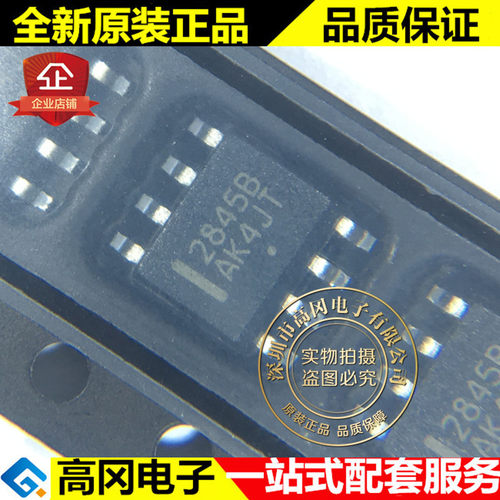 UC2845BD1R2G 2845B SOP8 ON安森美 升压/降压 开关电源芯片