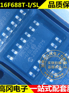 PIC16F688-I/SL SOP14 MICROCHIP微芯 256B RAM 7kB Flash