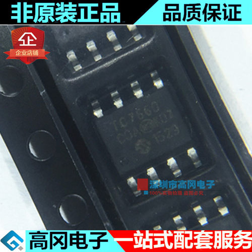 TC7660COA TC7660 SOP8 MICROCHIP 微芯 10V 20mA 电源芯片