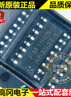 FM1905 SOP-16 FM富满 6*4点阵LCD驱动IC