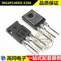 IRG4PC40KD-E206 TO247 G4PC40KD 600V 42A 160W IGBT管