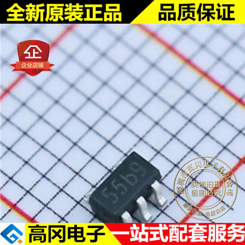 TP4055 SOT23-5 丝印55b9 TOPPOWER南京拓微 电池电源管理