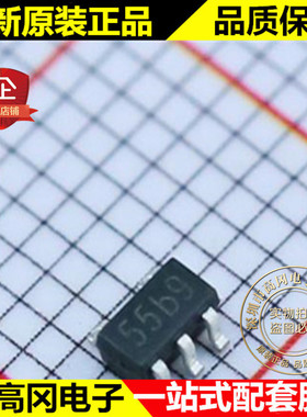 TP4055 SOT23-5 丝印55b9 TOPPOWER南京拓微 电池电源管理