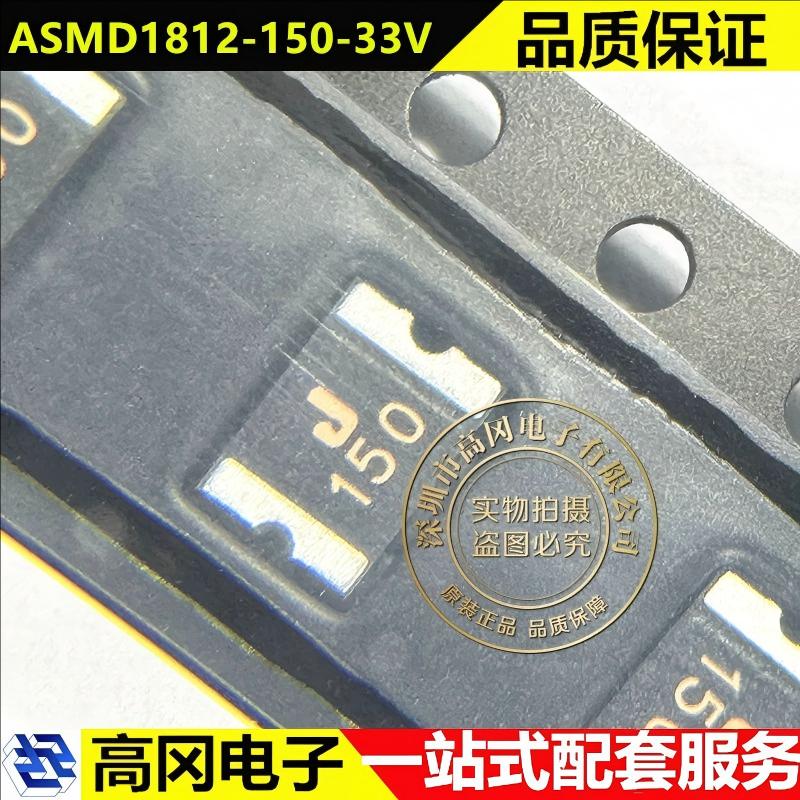 ASMD1812-150-33V 1812 JDTfuse集电通 1.5A 33V 自恢复保险丝