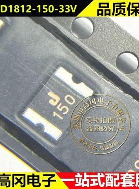ASMD1812-150-33V 1812 JDTfuse集电通 1.5A 33V 自恢复保险丝