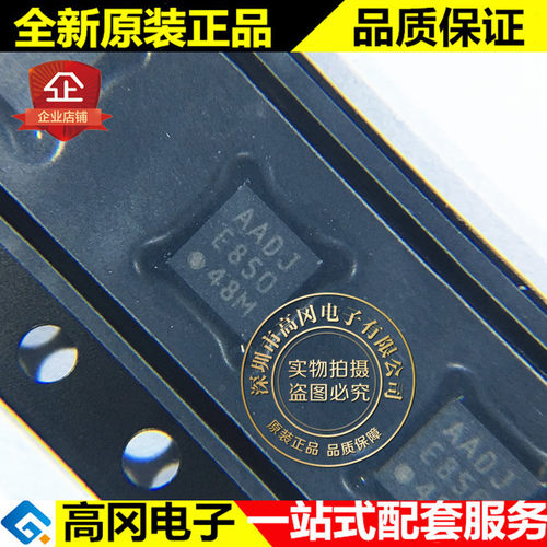 MCP1726-ADJE/MF DFN-8 丝印AADJ MICROCHIP 微芯 低压差线性稳压