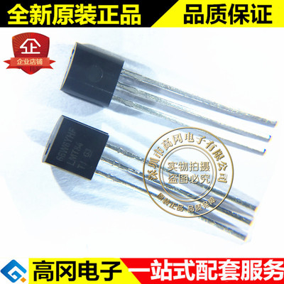 LMT84LP TO-92 LMT84 TI 德州 多增益模拟温度传感器