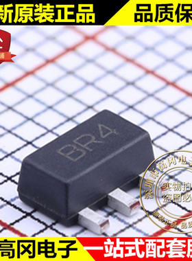 BSR33TA SOT-89 丝印BR4 DIOD 美台 PNP 80V 1A 贴片三极管