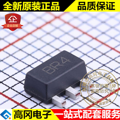 BSR33TA SOT-89 丝印BR4 DIOD 美台 PNP 80V 1A 贴片三极管