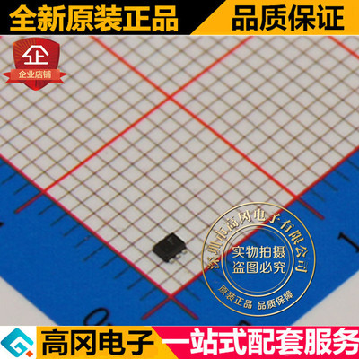 USBLC6-2P6 SOT666 ST意法 瞬态抑制 二极管阵列 单向 TVS
